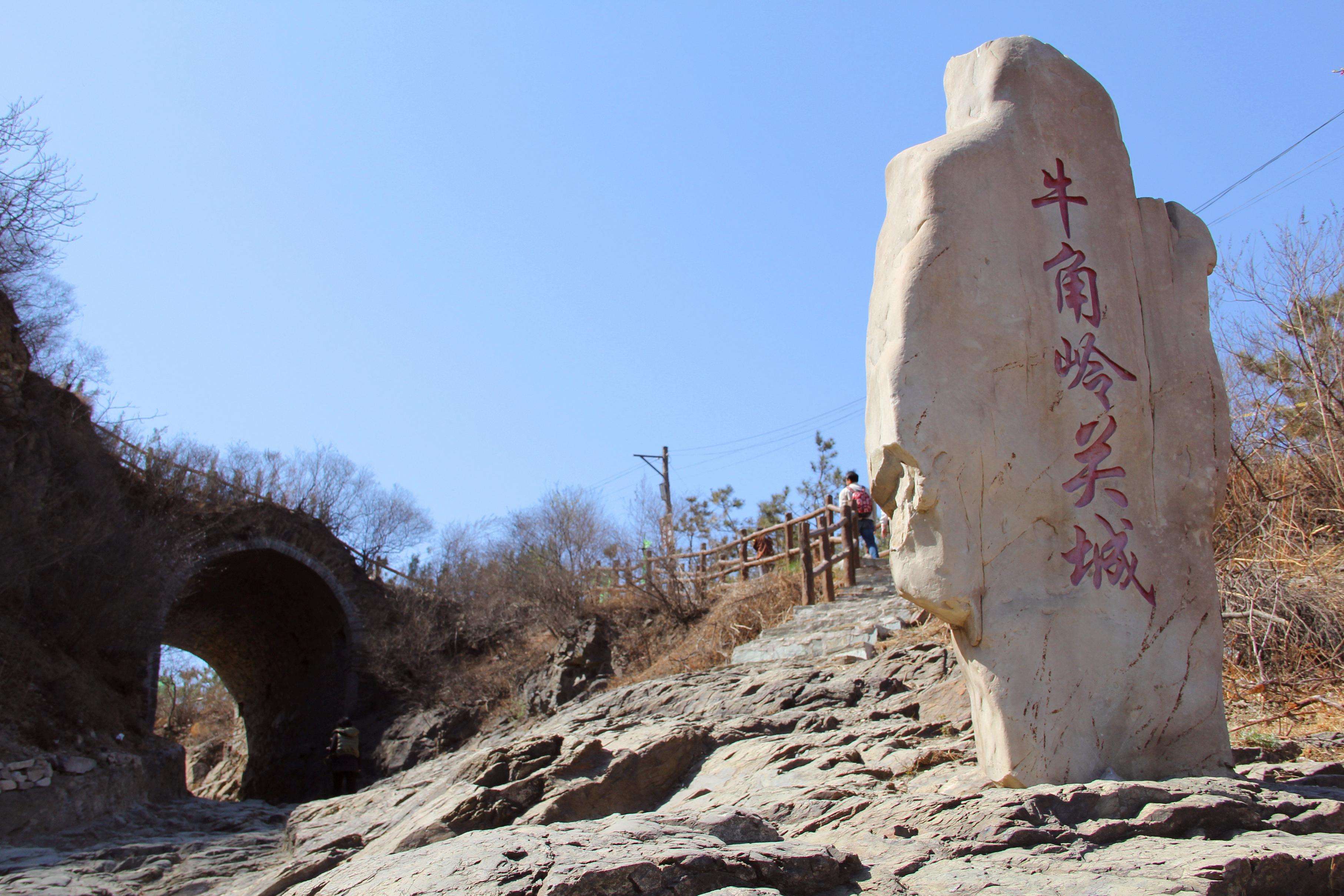京西古道入選3A級旅游景區(qū)